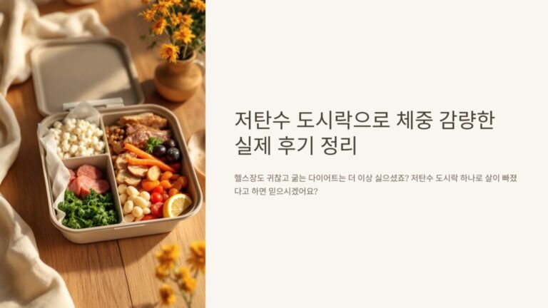 실전후기