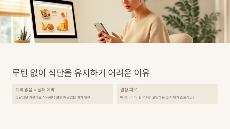 저탄수 도시락, 식단2