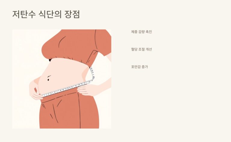 저탄수레시피모음2