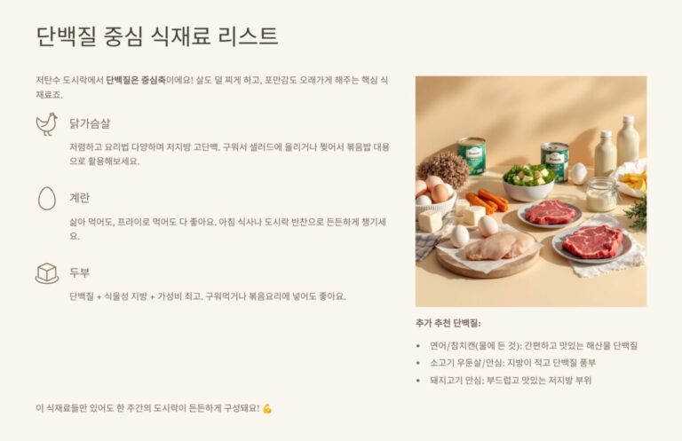 저탄수장보기4