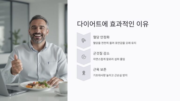 저탄수정의4