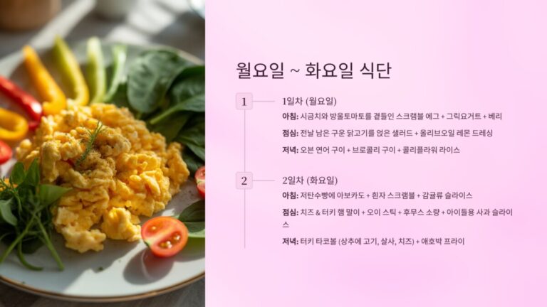 가족 저탄수 식단