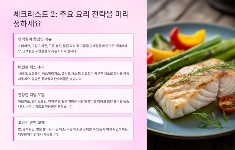 요청사항은 자신 있게 전달